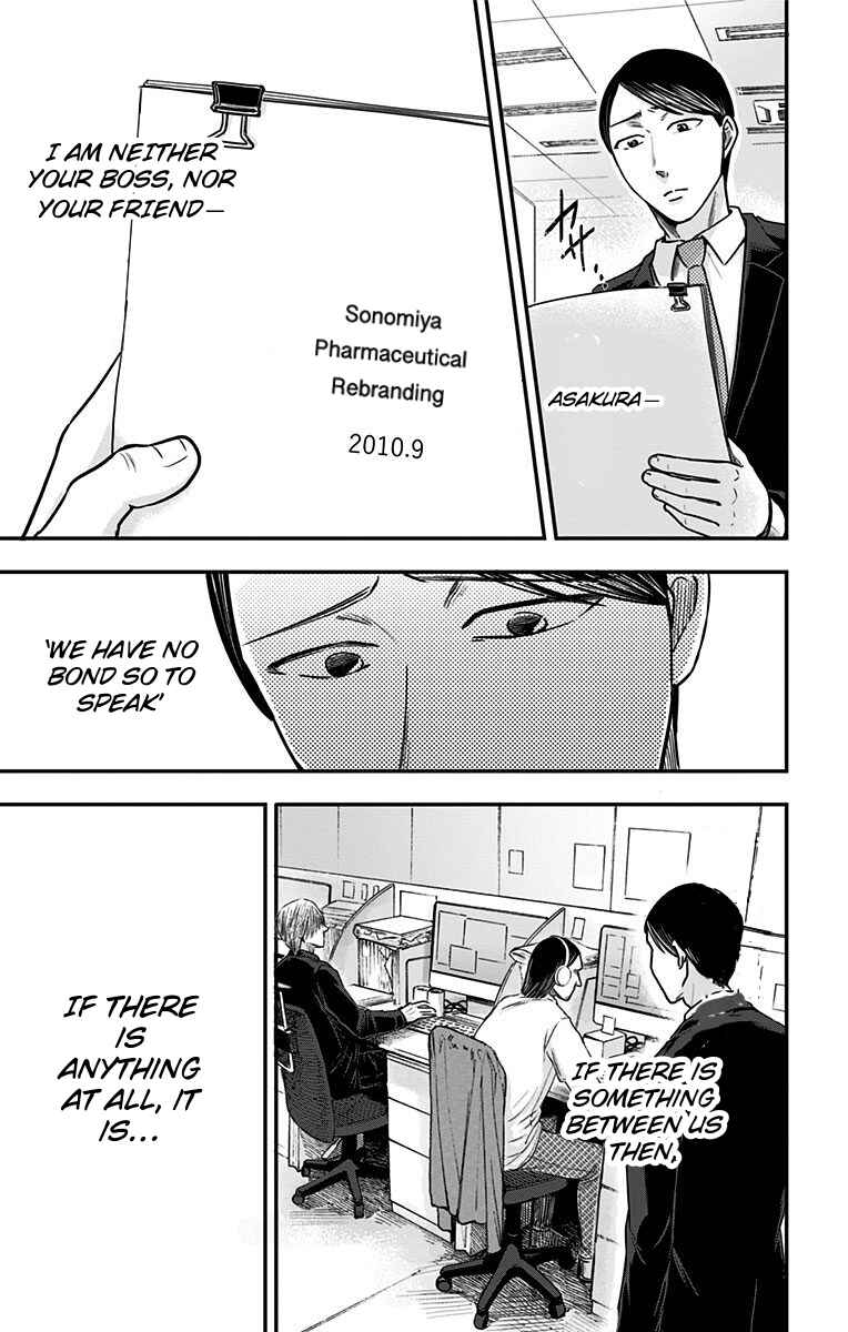 Hidarikiki no Eren Chapter 30 - Page 20