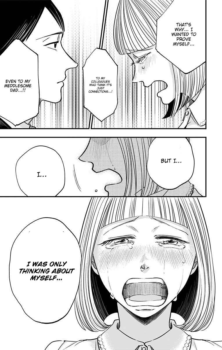 Hidarikiki no Eren Chapter 30 - Page 4