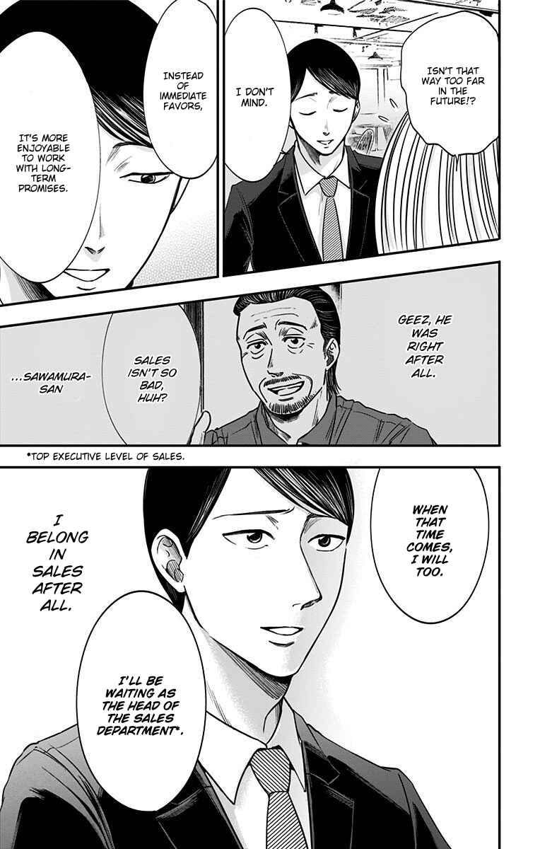 Hidarikiki no Eren Chapter 30 - Page 6