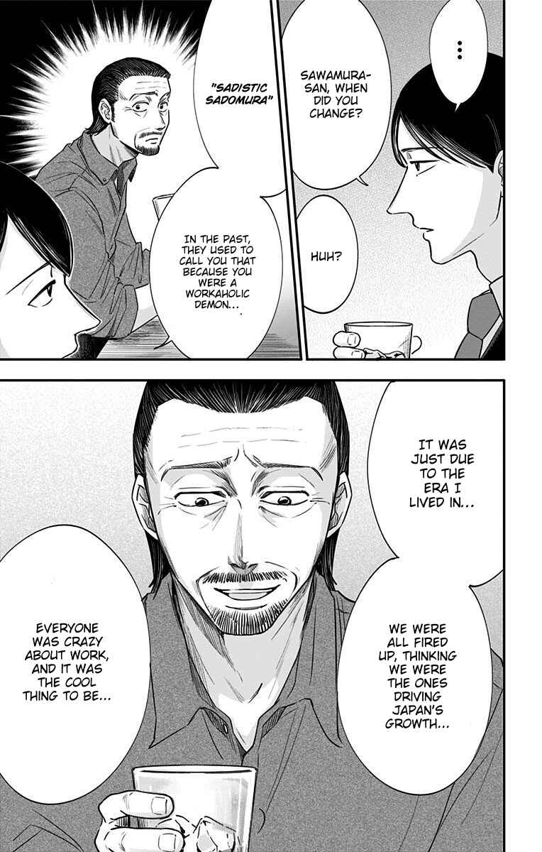 Hidarikiki no Eren Chapter 30 - Page 8