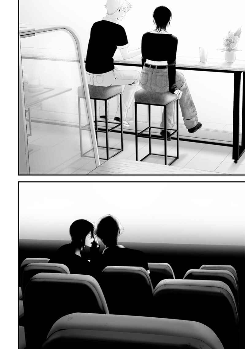 Tsurenai Hodo Aokute Azatoi Kurai ni Akai Chapter 67 - Page 12
