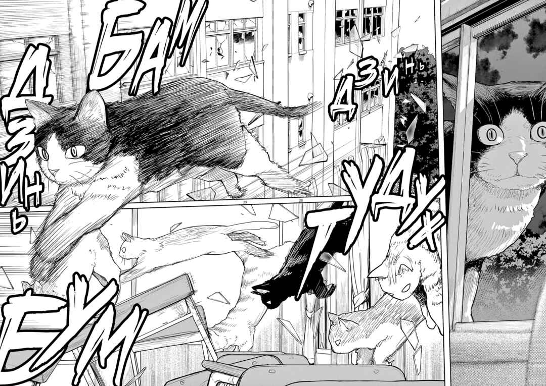 Kaii to Otome to Kamikakushi Chapter 46 - Page 11