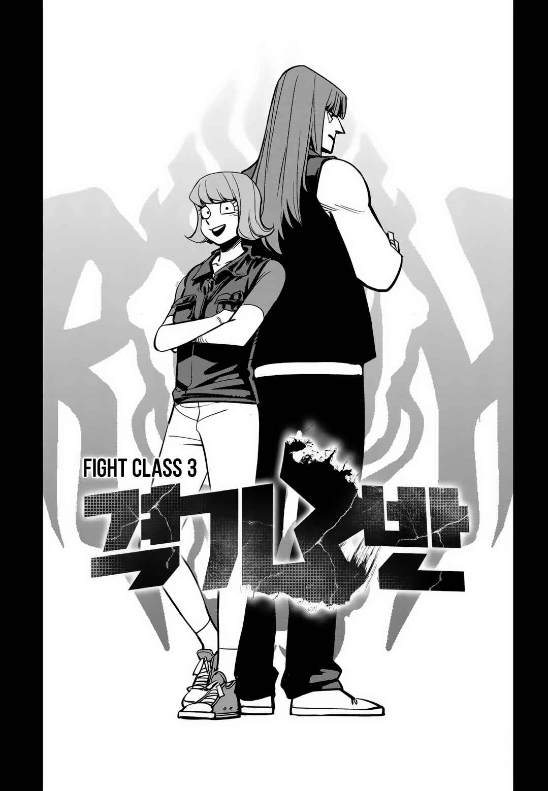 Fight Class 3 Chapter 89 - Page 52