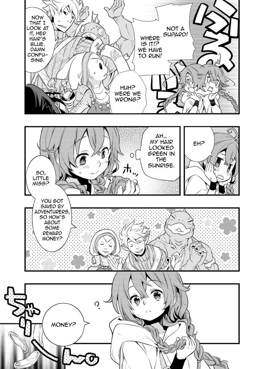 Mushoku Tensei: Roxy da tte Honki desu Chapter 2 - Page 11