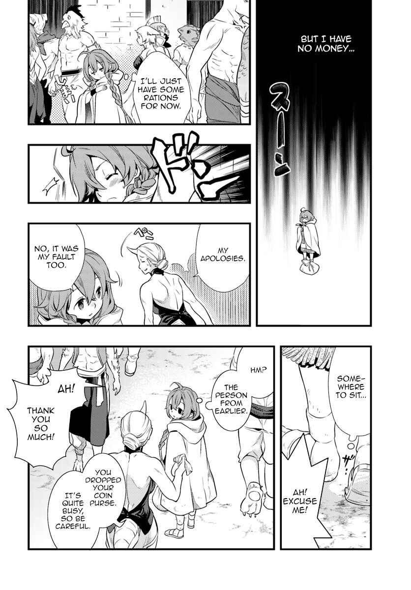 Mushoku Tensei: Roxy da tte Honki desu Chapter 2 - Page 14