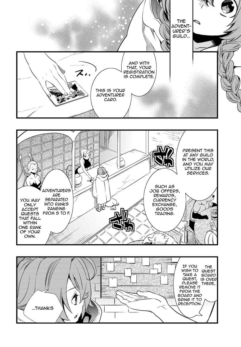 Mushoku Tensei: Roxy da tte Honki desu Chapter 2 - Page 16