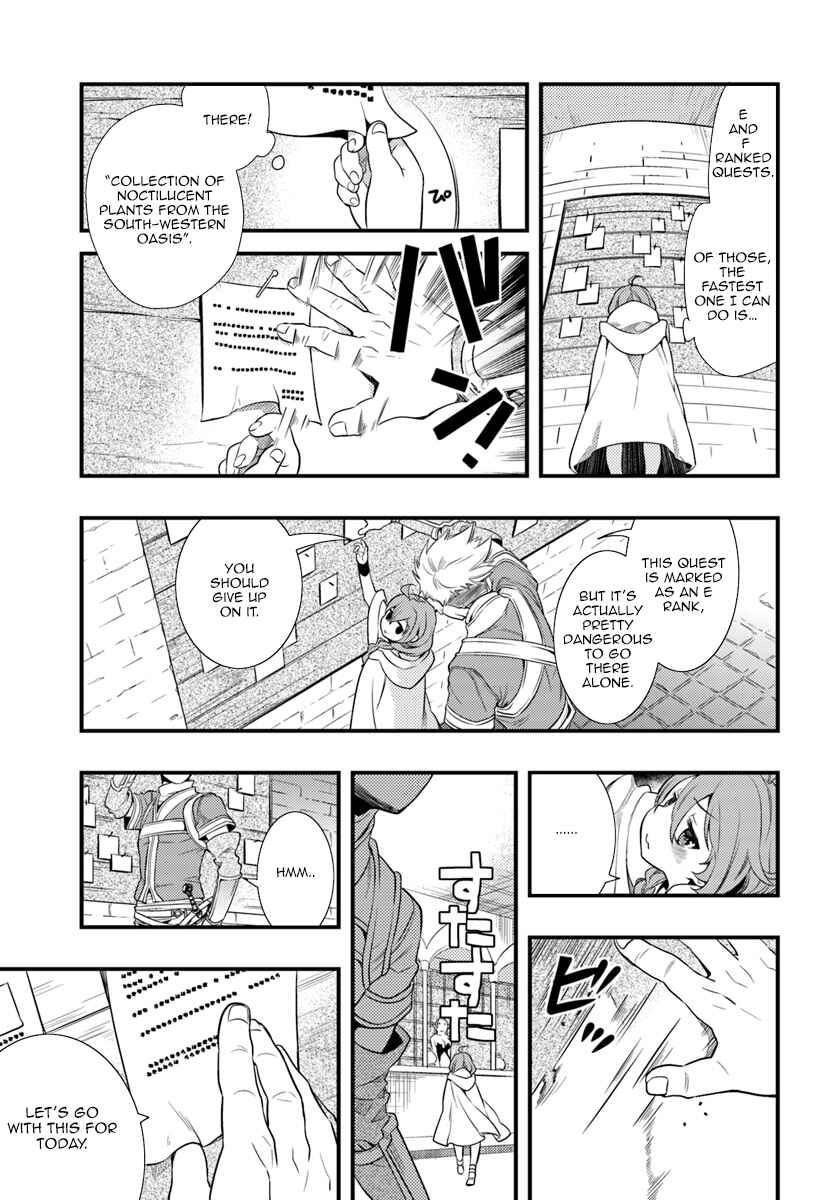 Mushoku Tensei: Roxy da tte Honki desu Chapter 2 - Page 17