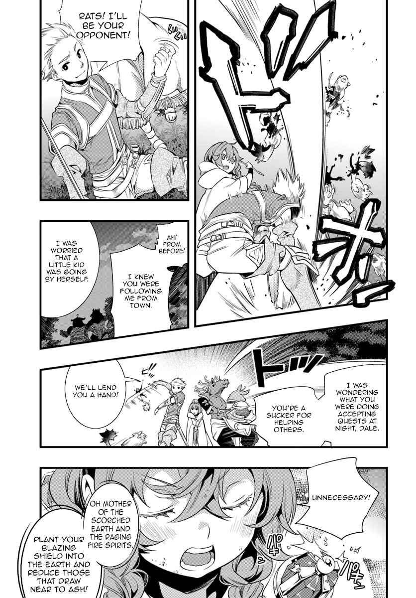 Mushoku Tensei: Roxy da tte Honki desu Chapter 2 - Page 21