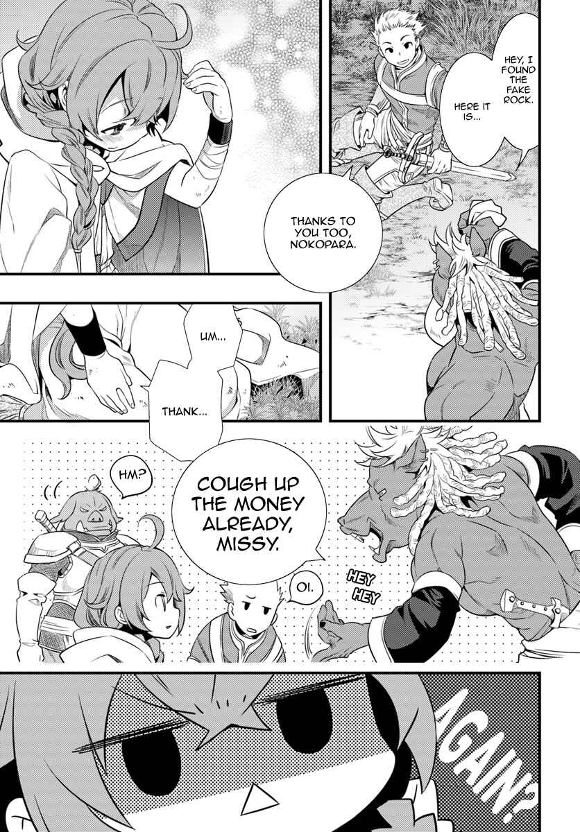 Mushoku Tensei: Roxy da tte Honki desu Chapter 2 - Page 24