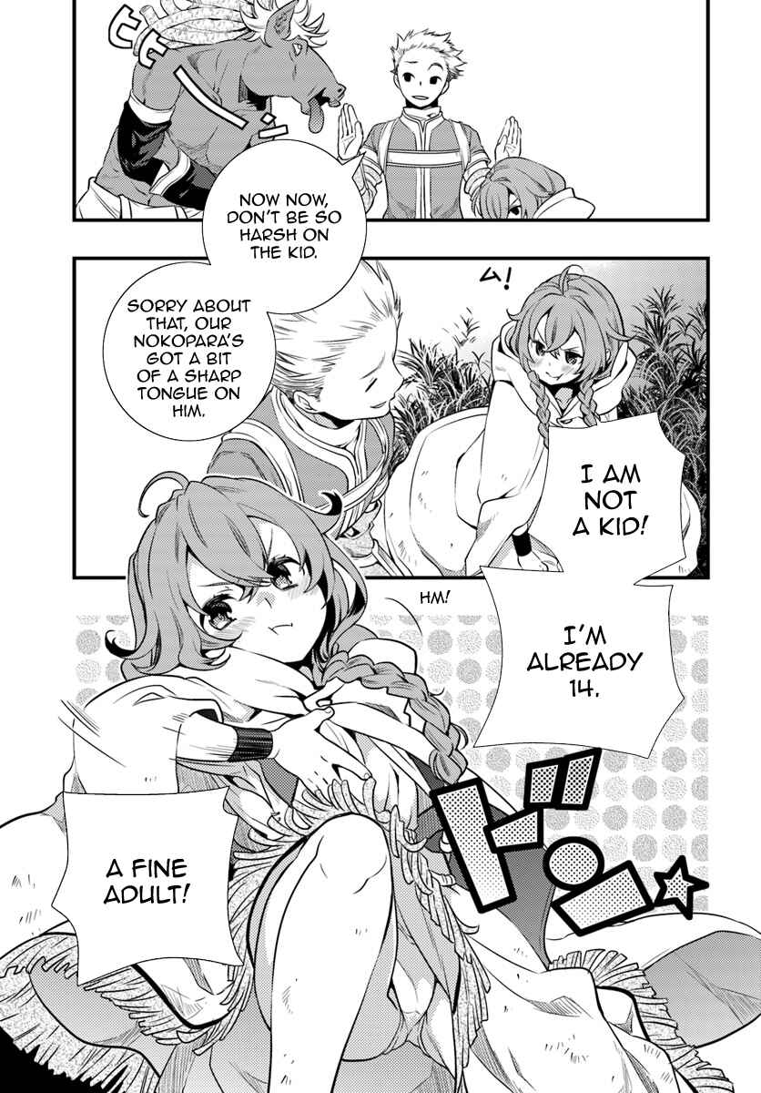 Mushoku Tensei: Roxy da tte Honki desu Chapter 2 - Page 26