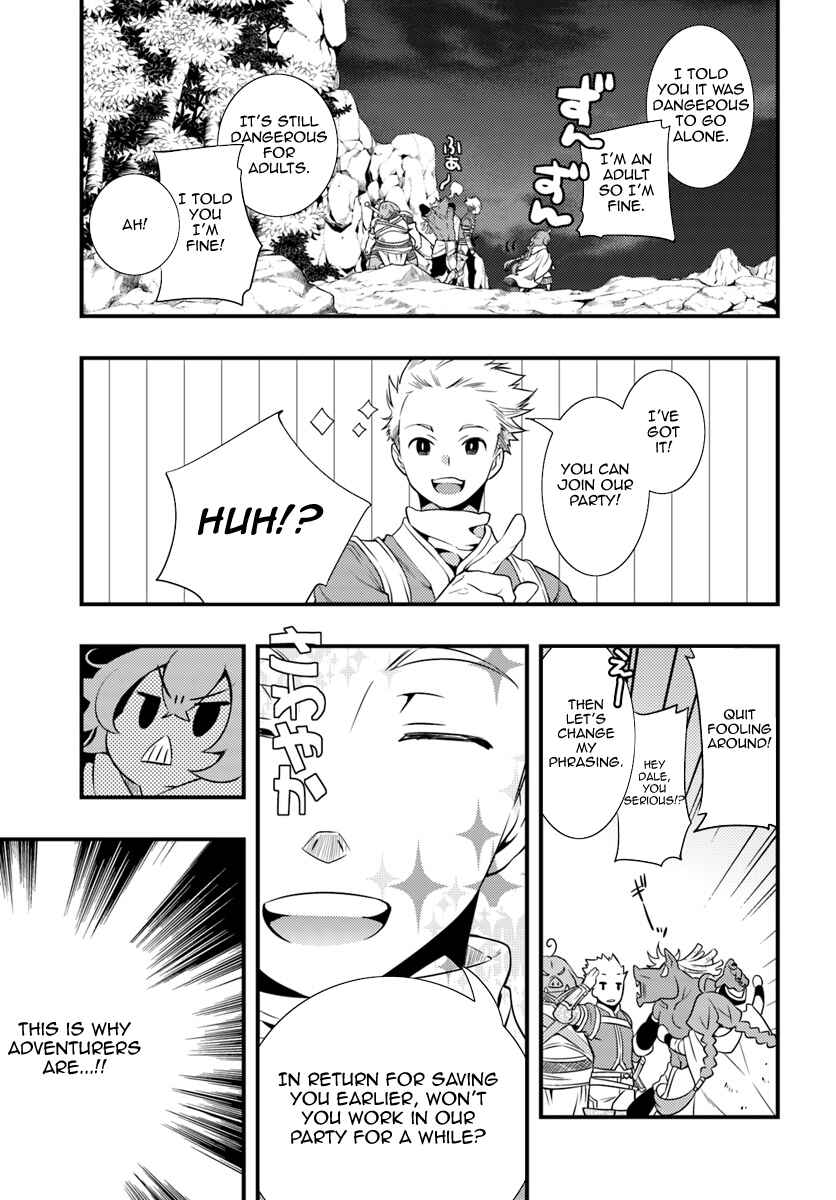 Mushoku Tensei: Roxy da tte Honki desu Chapter 2 - Page 28