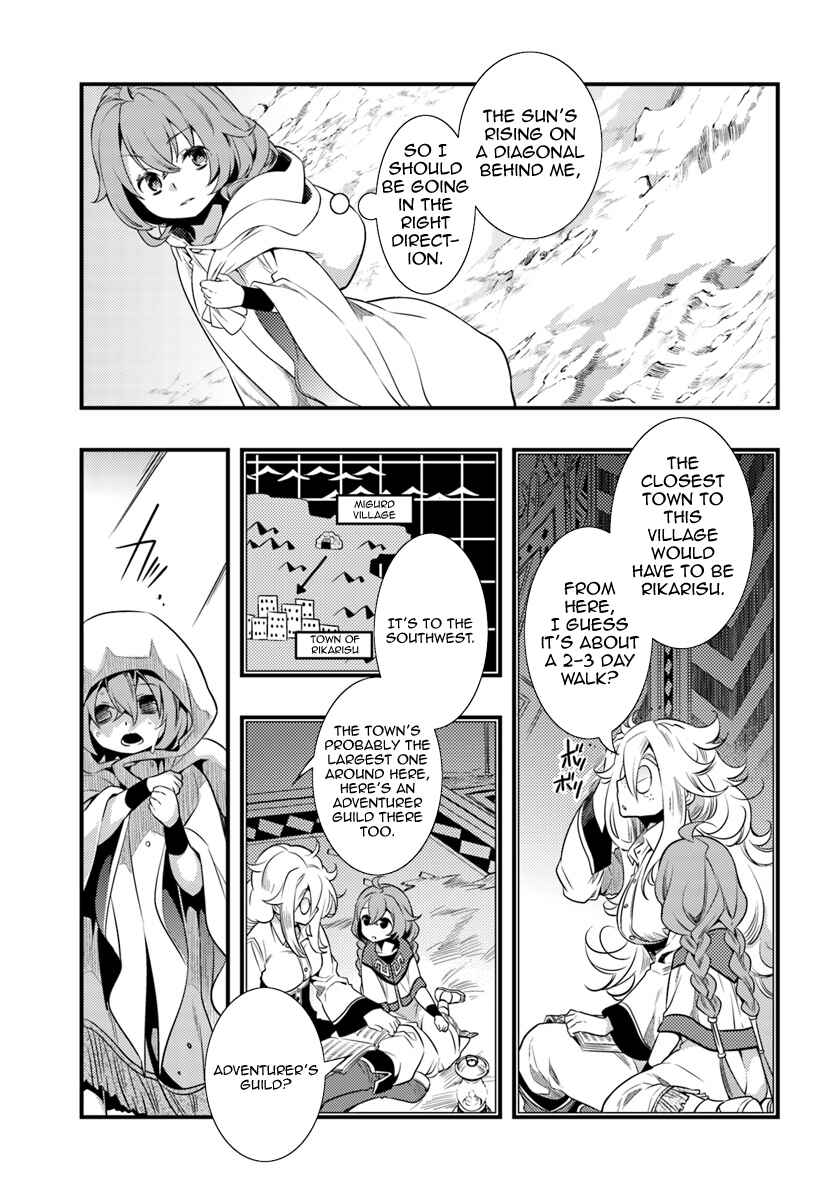 Mushoku Tensei: Roxy da tte Honki desu Chapter 2 - Page 3