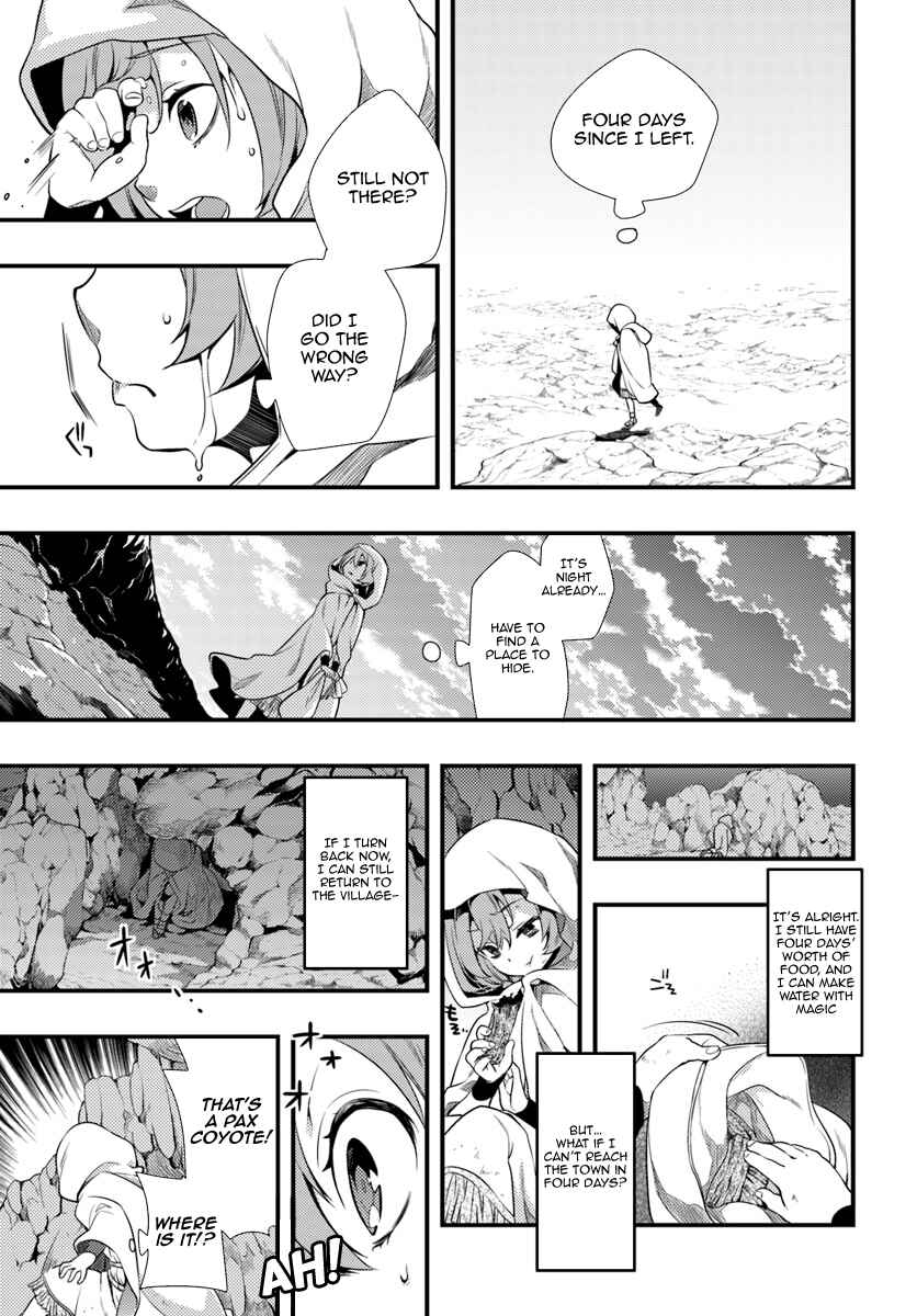 Mushoku Tensei: Roxy da tte Honki desu Chapter 2 - Page 5