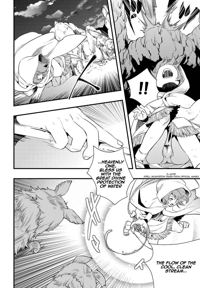 Mushoku Tensei: Roxy da tte Honki desu Chapter 2 - Page 6