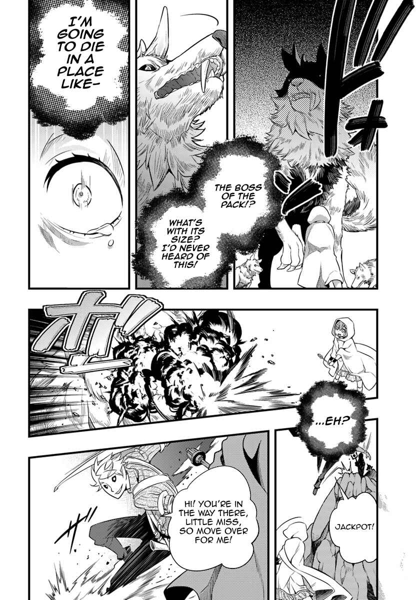 Mushoku Tensei: Roxy da tte Honki desu Chapter 2 - Page 8