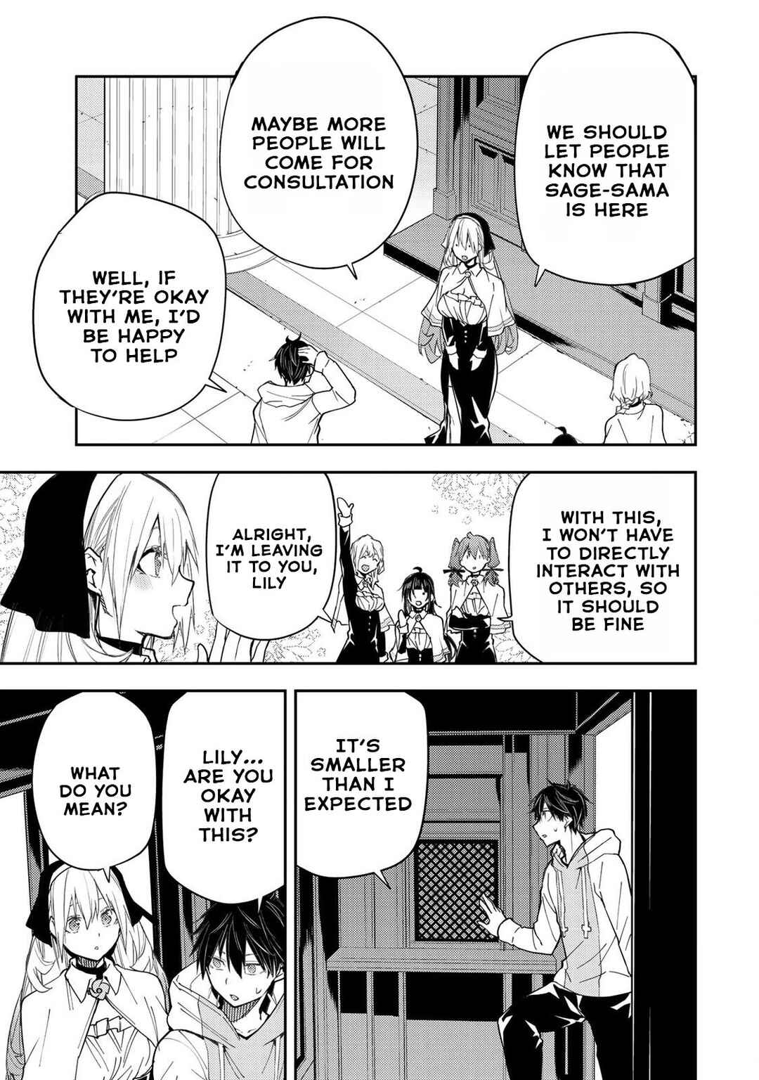 Seinaru Otome to Himegoto wo Chapter 17 - Page 12