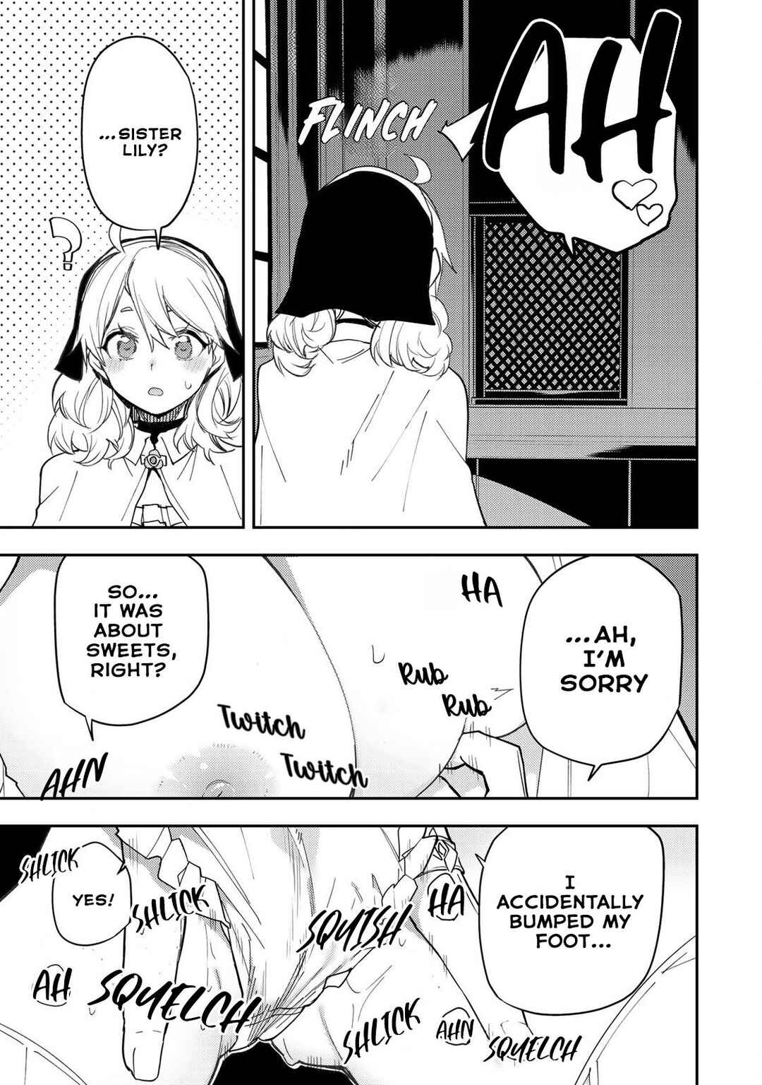Seinaru Otome to Himegoto wo Chapter 17 - Page 16