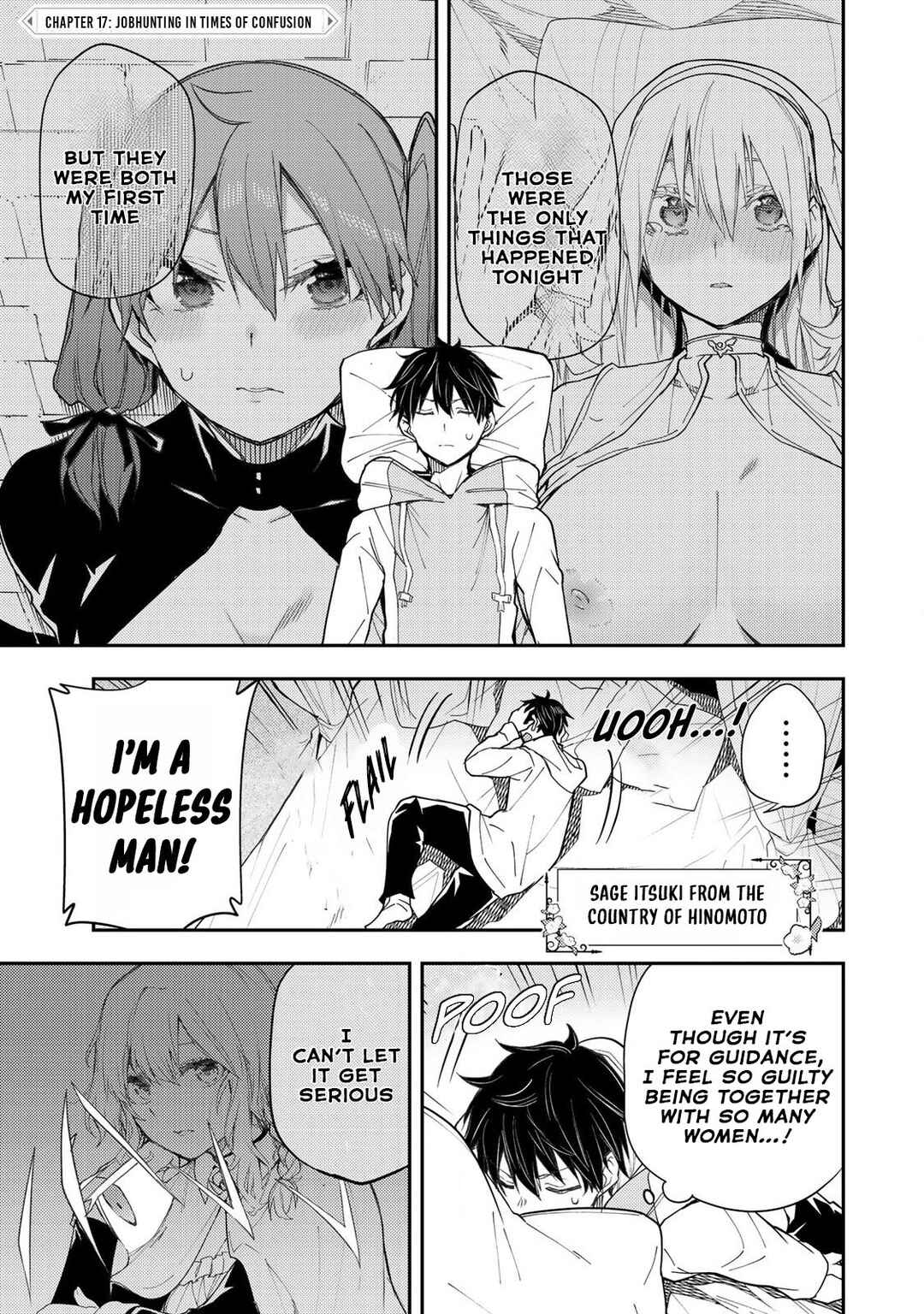 Seinaru Otome to Himegoto wo Chapter 17 - Page 2