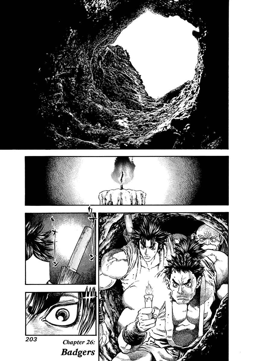 Kiomaru the Blacksmith Chapter 26 - Page 1