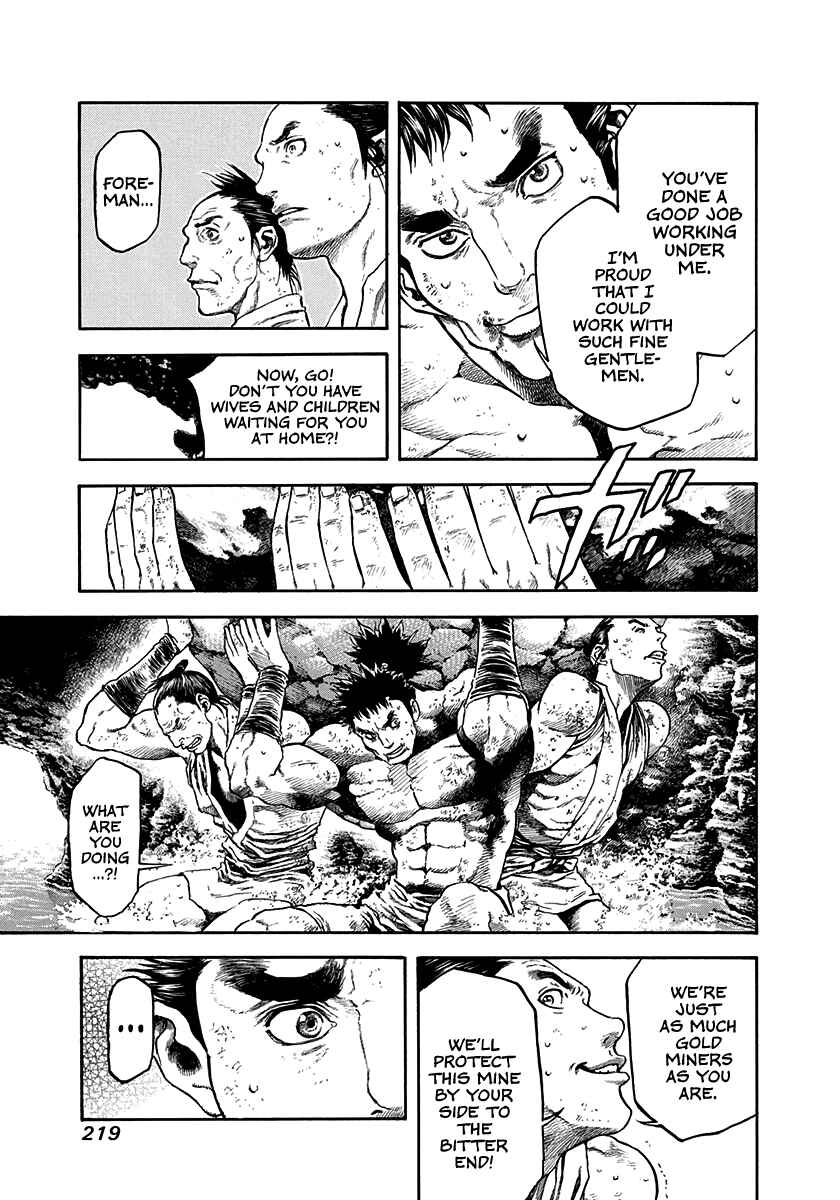 Kiomaru the Blacksmith Chapter 26 - Page 17