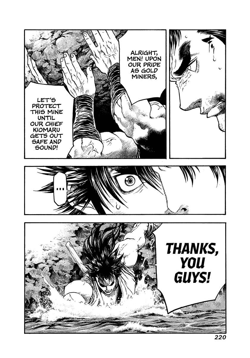 Kiomaru the Blacksmith Chapter 26 - Page 18