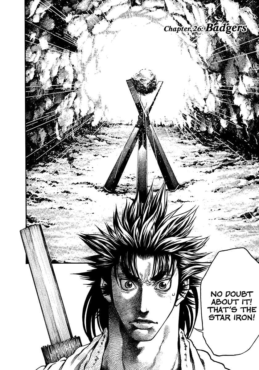 Kiomaru the Blacksmith Chapter 26 - Page 2
