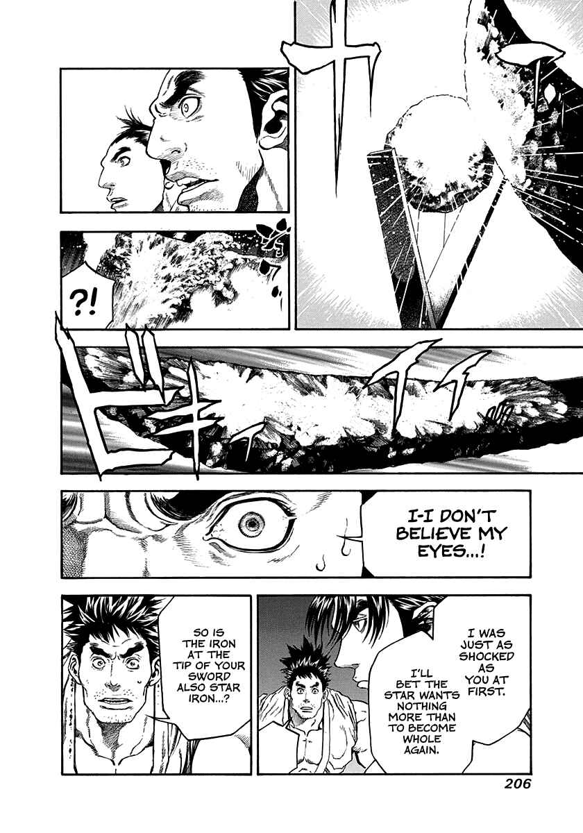 Kiomaru the Blacksmith Chapter 26 - Page 4