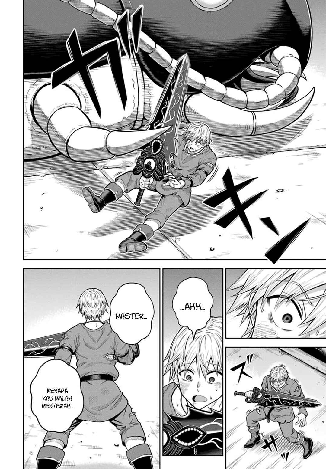 Dungeon ni Hisomu Yandere na Kanojo ni Ore wa Nandomo Korosareru Chapter 19 - Page 17