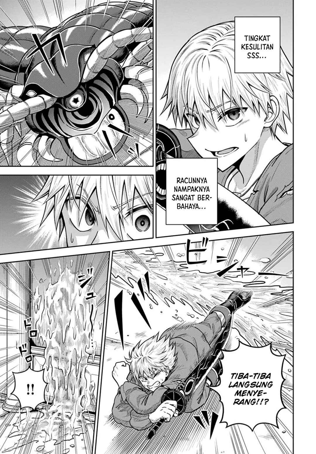 Dungeon ni Hisomu Yandere na Kanojo ni Ore wa Nandomo Korosareru Chapter 19 - Page 4