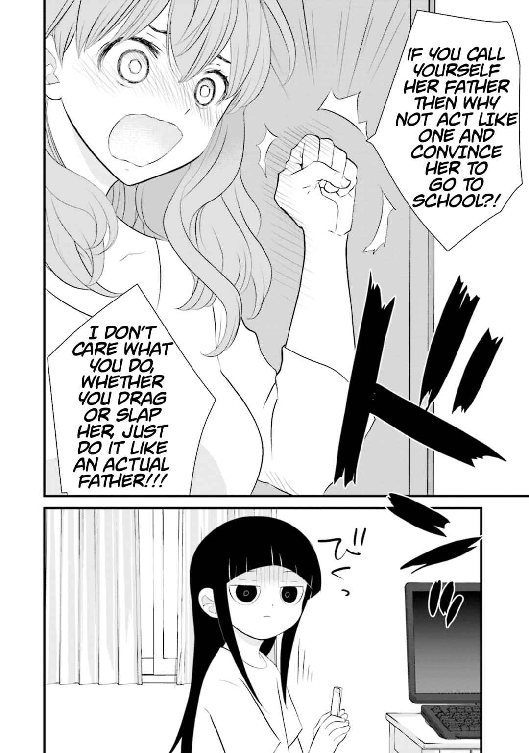 Sonna Kazoku nara Sutechaeba? Chapter 13 - Page 12