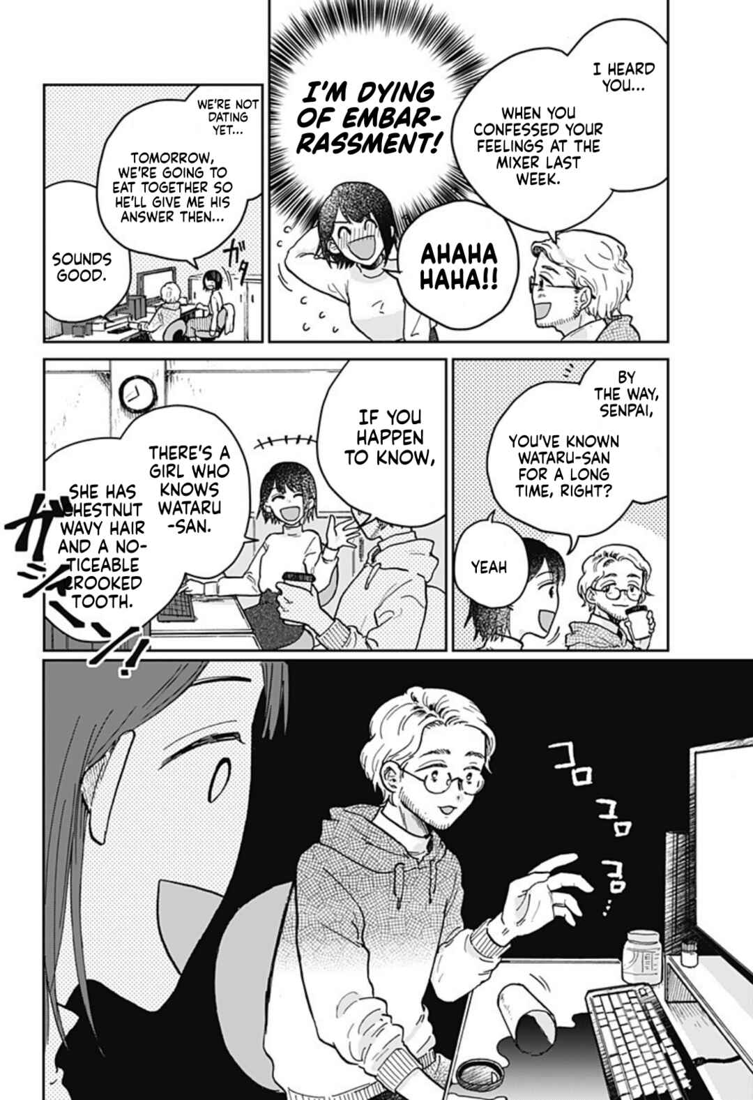 Nibanme no Unmei Chapter ? - Page 10