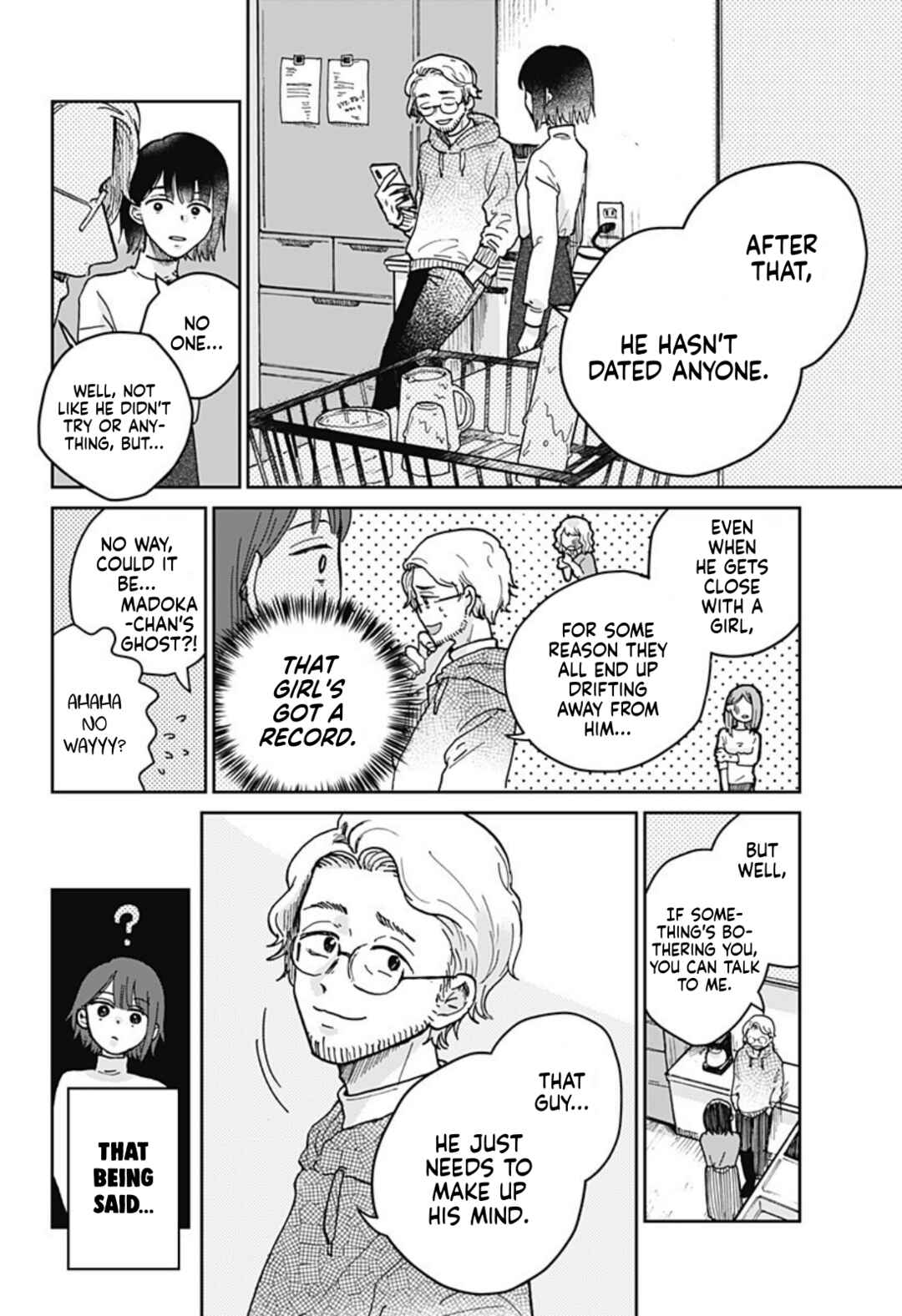 Nibanme no Unmei Chapter ? - Page 12
