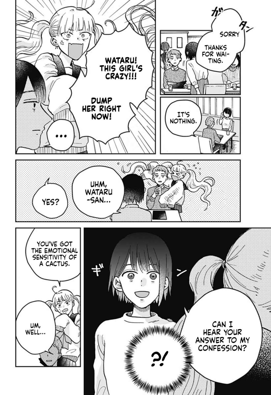 Nibanme no Unmei Chapter ? - Page 20