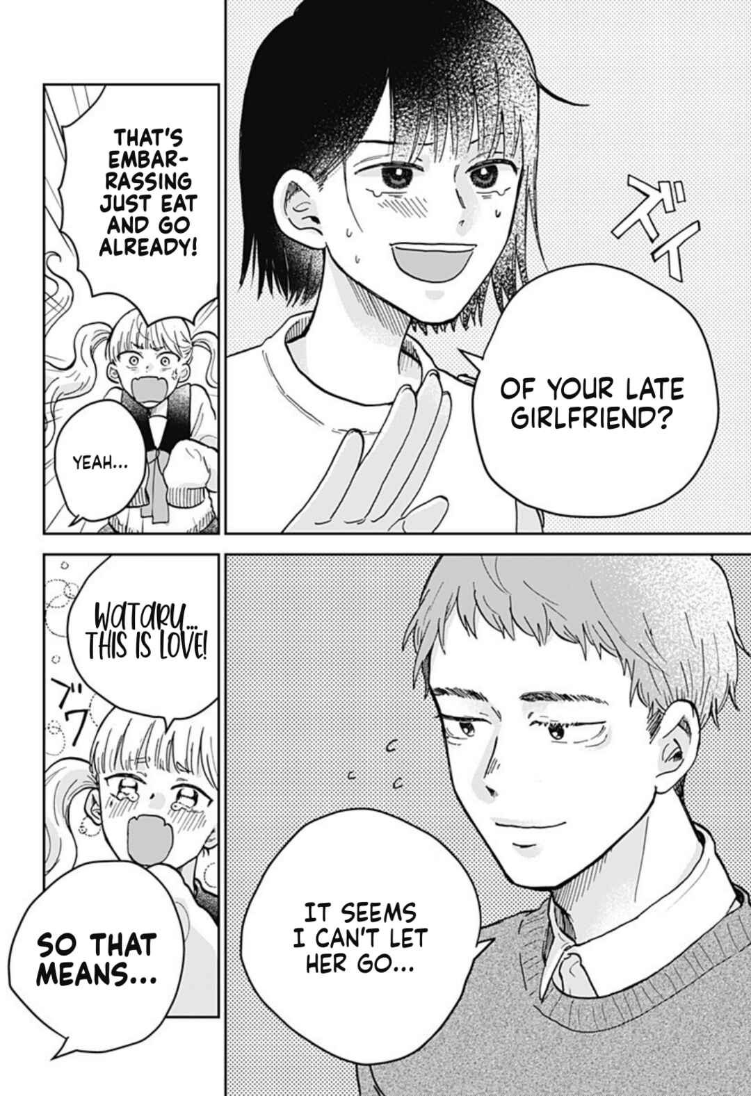 Nibanme no Unmei Chapter ? - Page 22