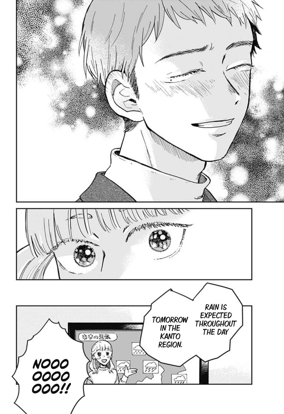 Nibanme no Unmei Chapter ? - Page 34
