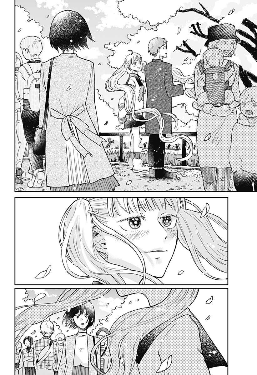 Nibanme no Unmei Chapter ? - Page 38