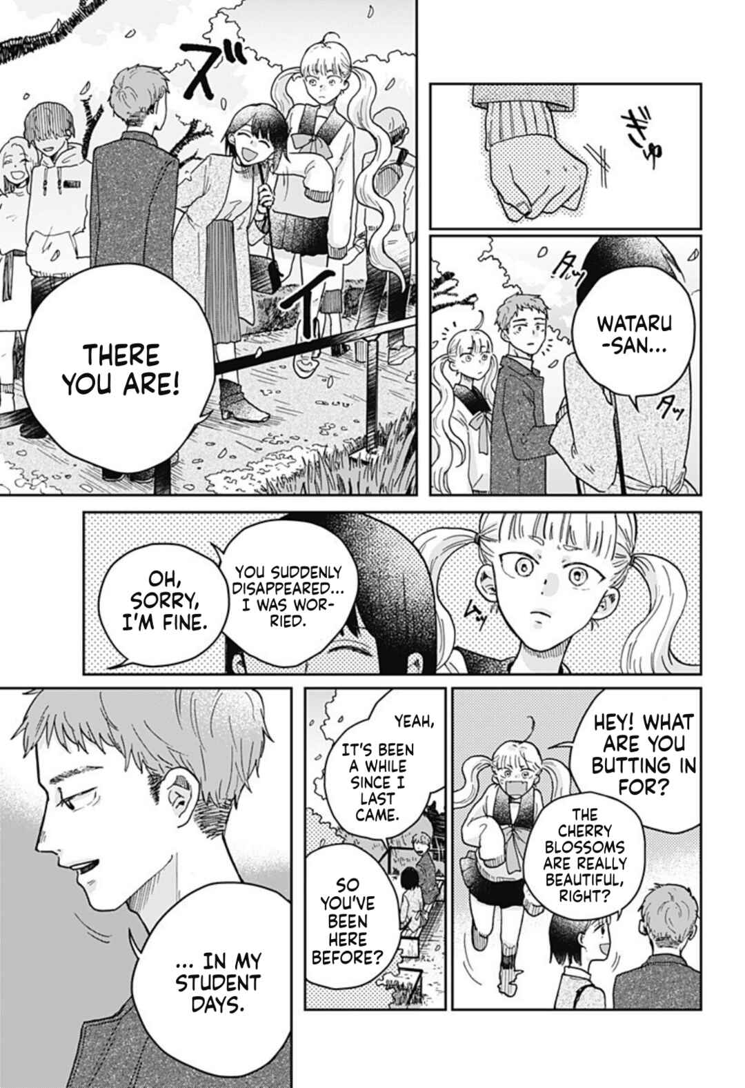 Nibanme no Unmei Chapter ? - Page 39