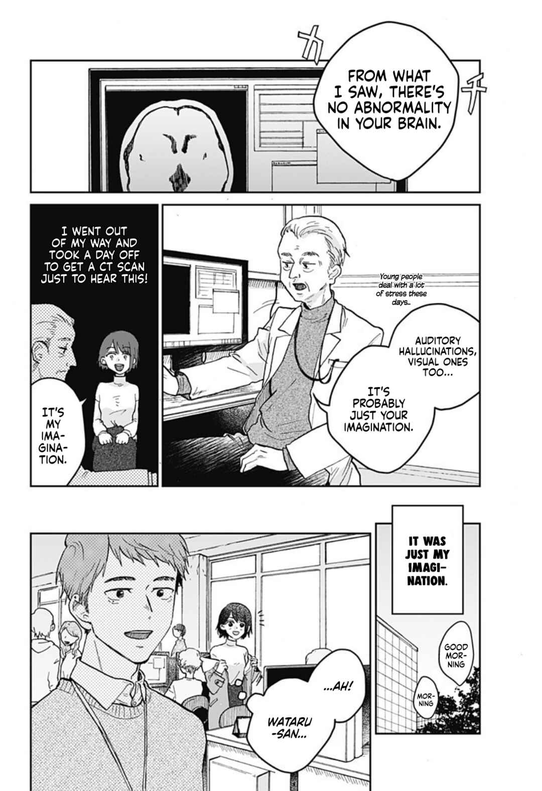 Nibanme no Unmei Chapter ? - Page 6