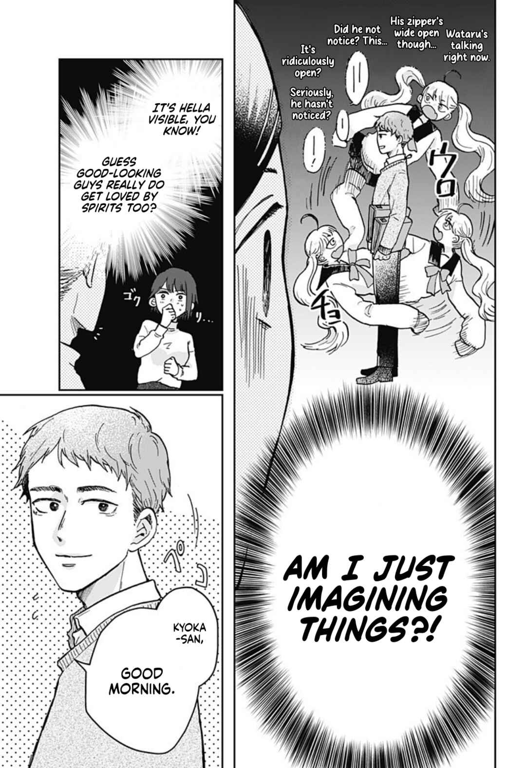 Nibanme no Unmei Chapter ? - Page 7