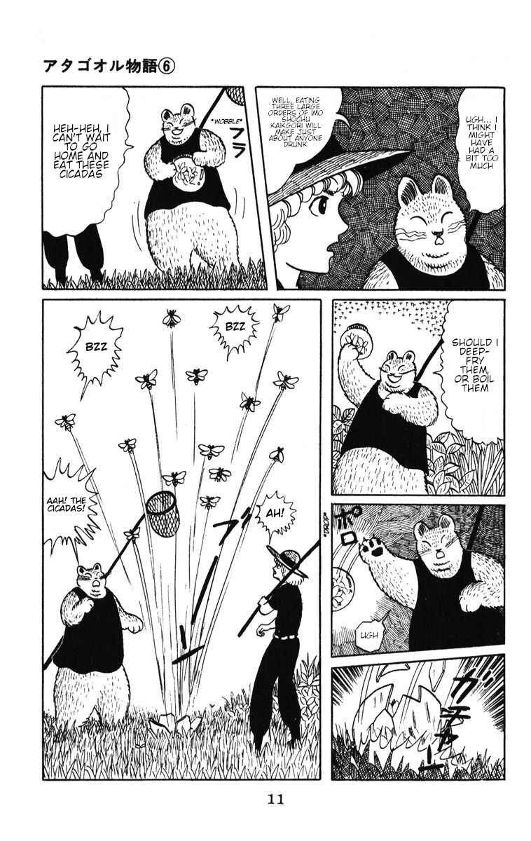 Atagoal Monogatari Chapter 43 - Page 12