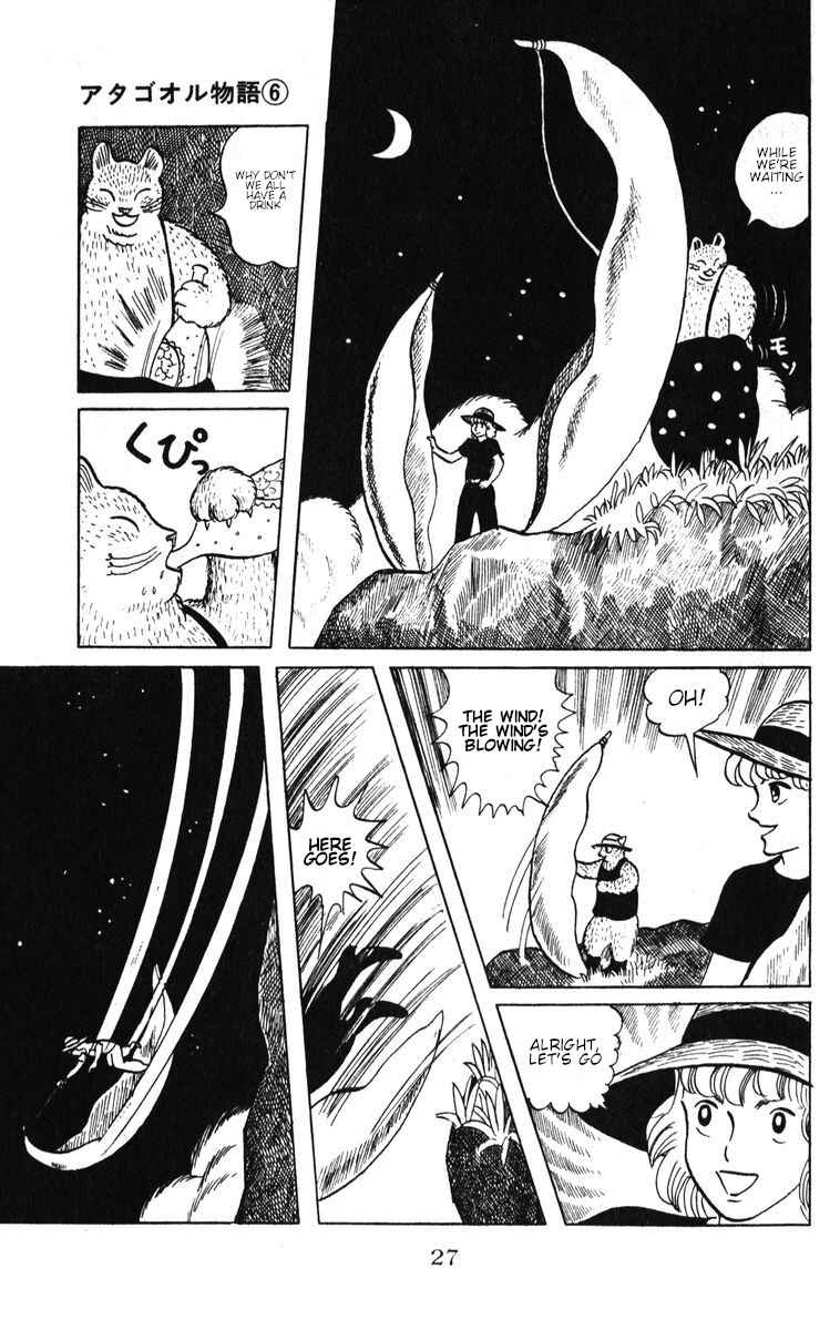 Atagoal Monogatari Chapter 43 - Page 28
