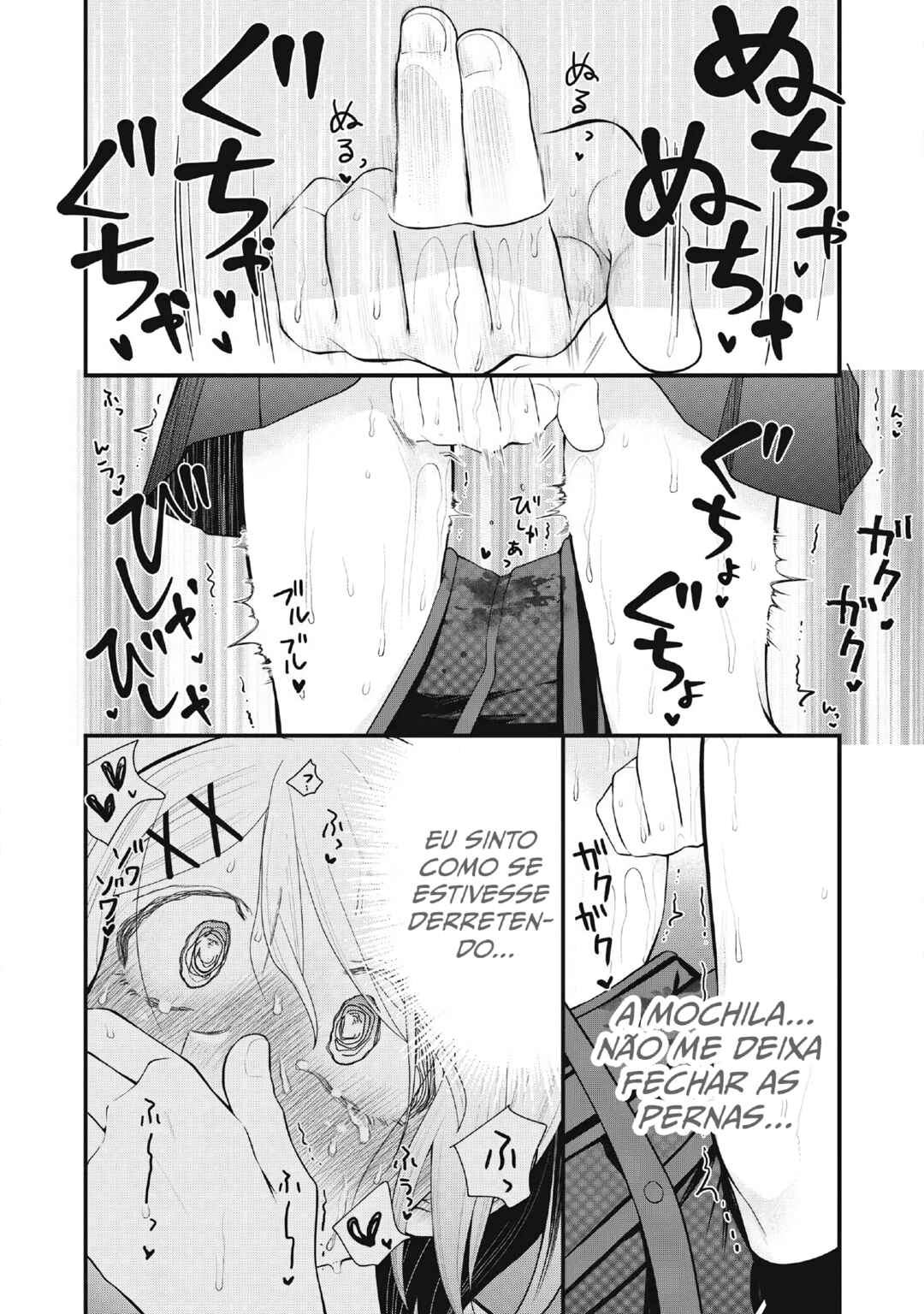 Anata no Imouto Chapter 10 - Page 10