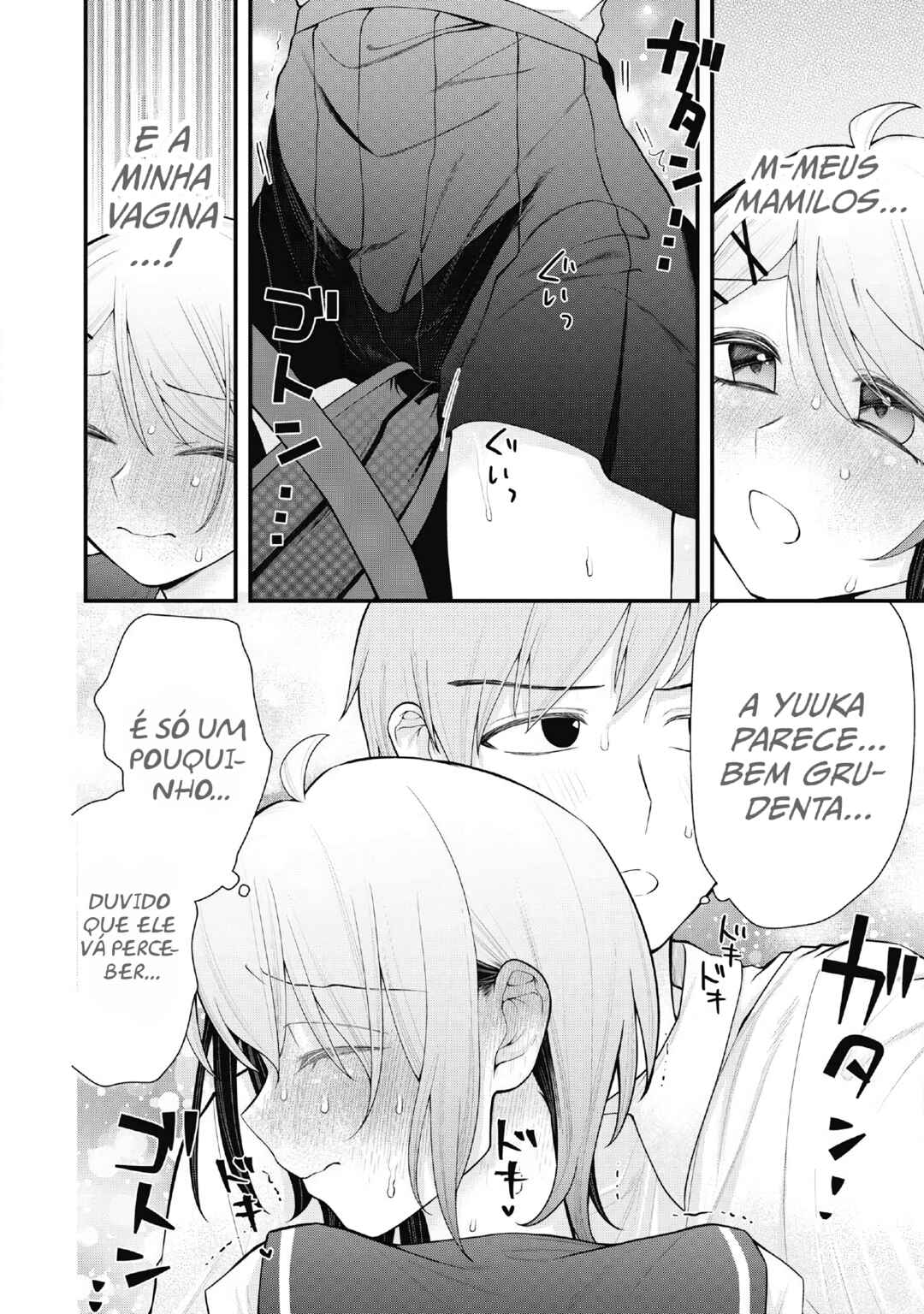Anata no Imouto Chapter 10 - Page 4