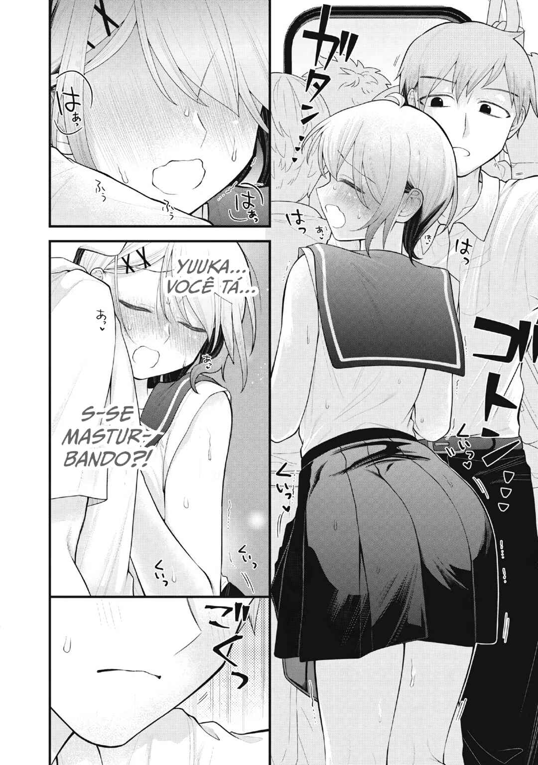 Anata no Imouto Chapter 10 - Page 6