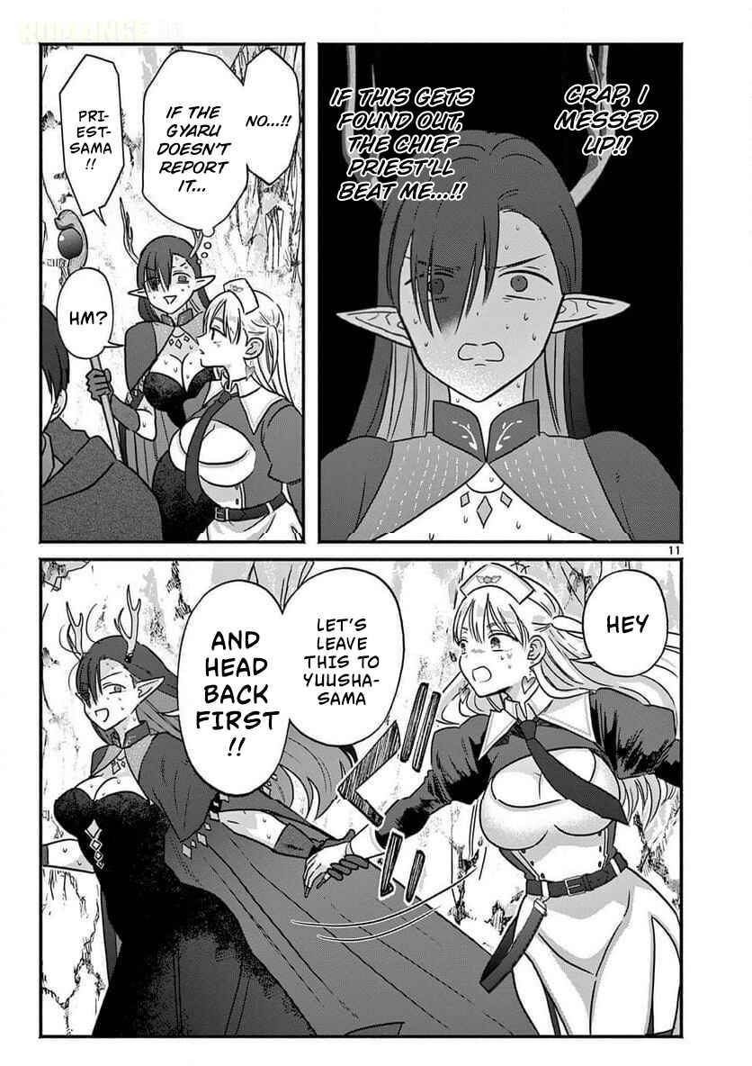 Gyaru Shinkan wa Rizare ga Darui Chapter 8 - Page 12