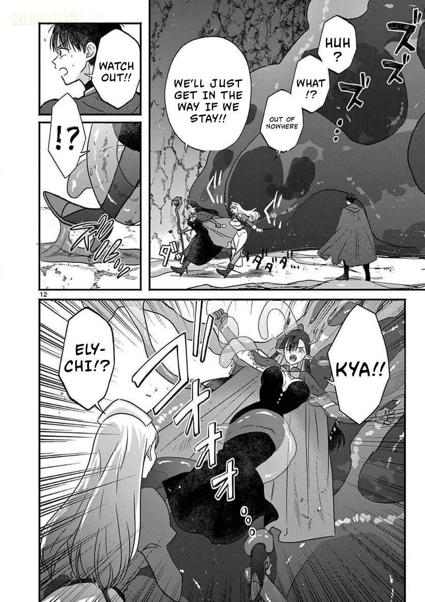 Gyaru Shinkan wa Rizare ga Darui Chapter 8 - Page 13