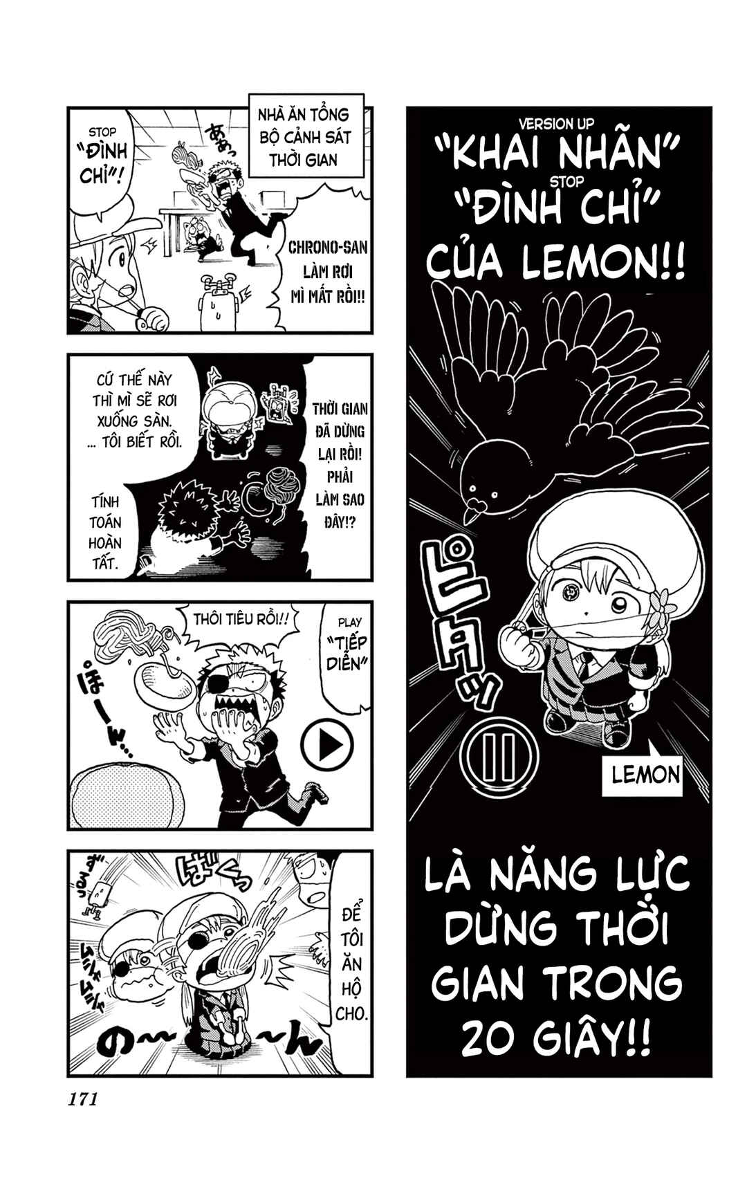 Unmei no Makimodoshi Chapter 31.5 - Page 5