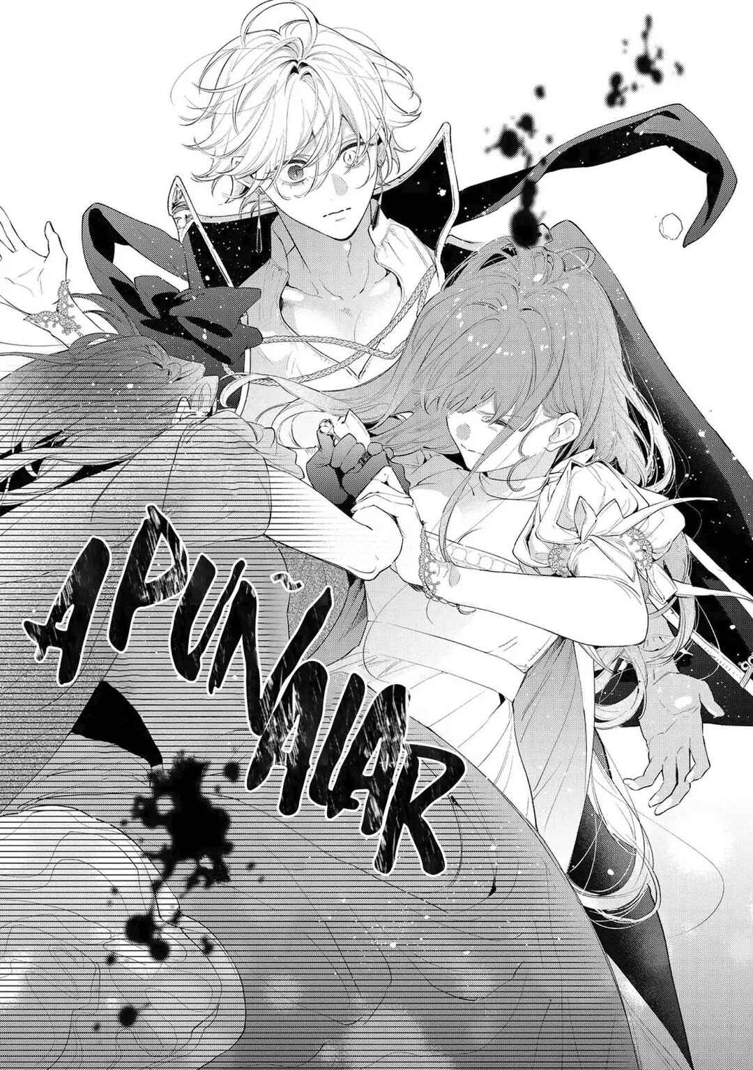 Hana Himeru Kimi no Meteor Chapter 5 - Page 34