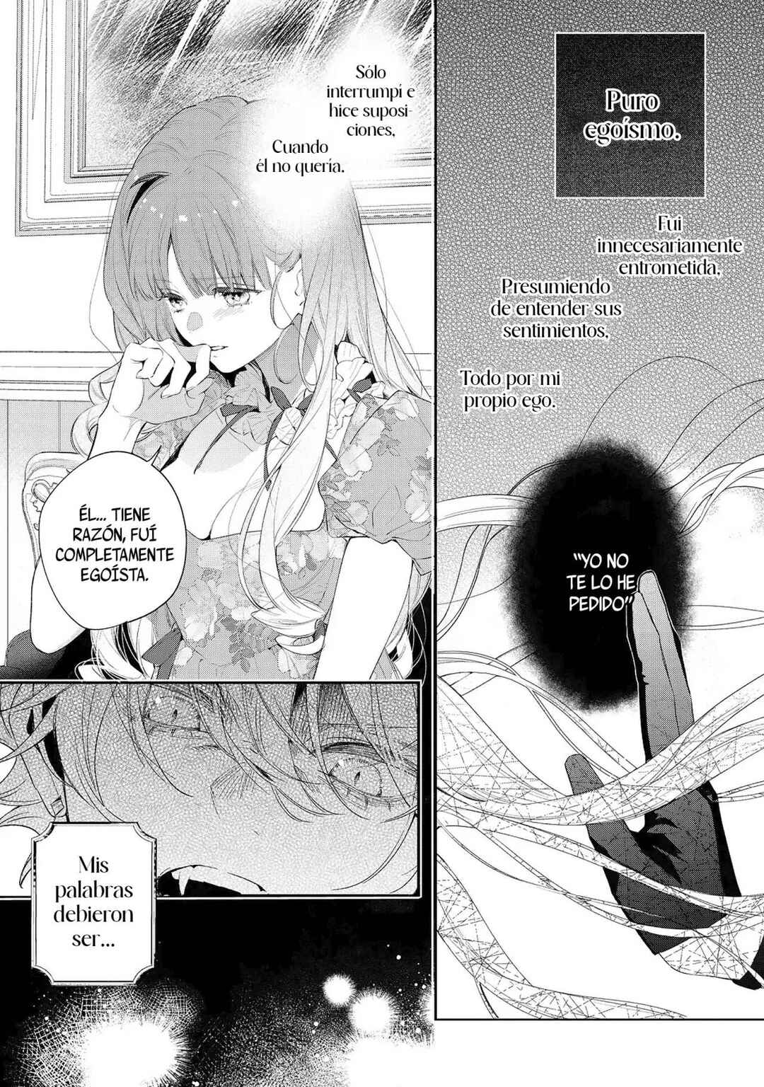 Hana Himeru Kimi no Meteor Chapter 5 - Page 8