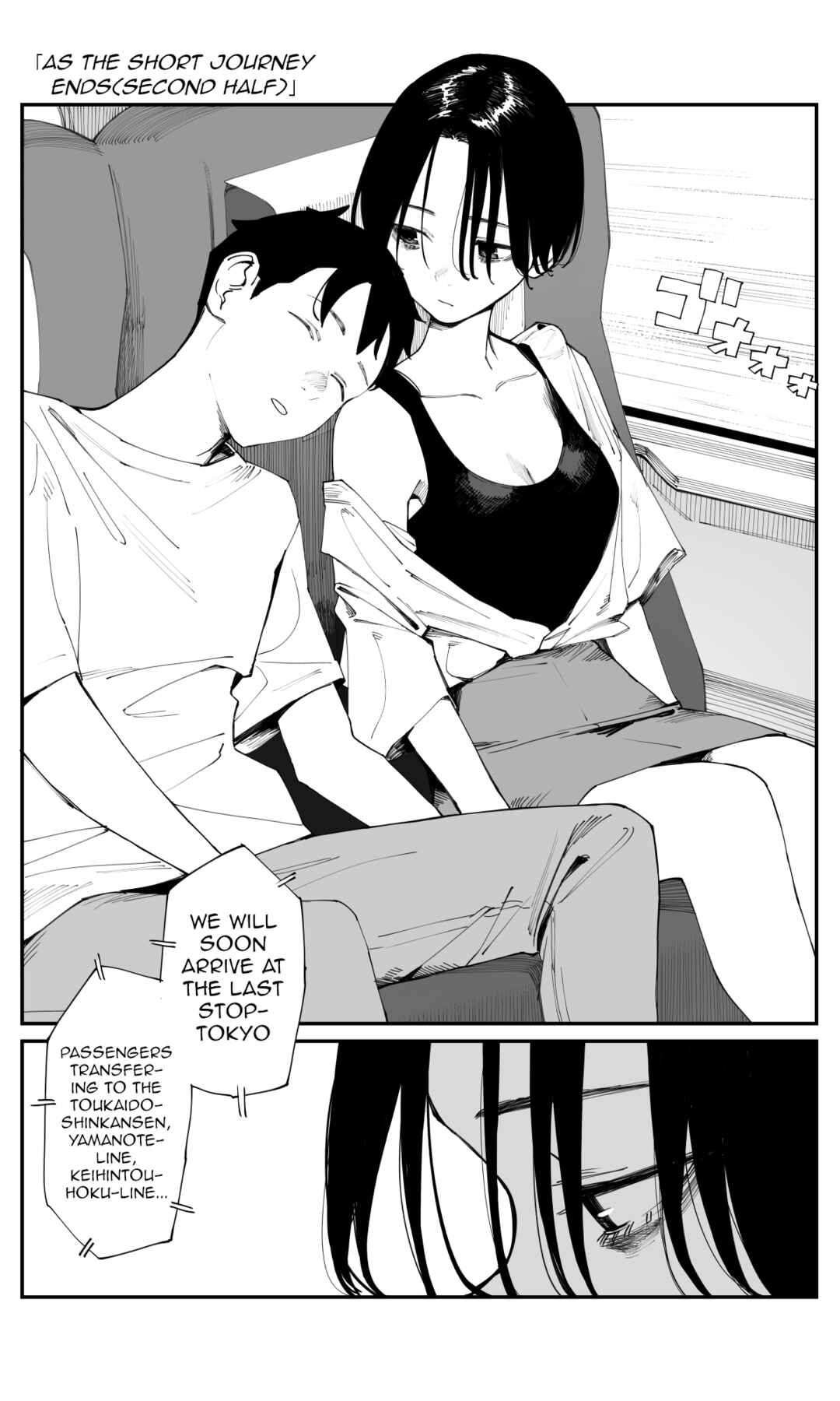 Imasara desuga, Osananajimi o Suki ni Natteshimaimashita Chapter 29 - Page 1